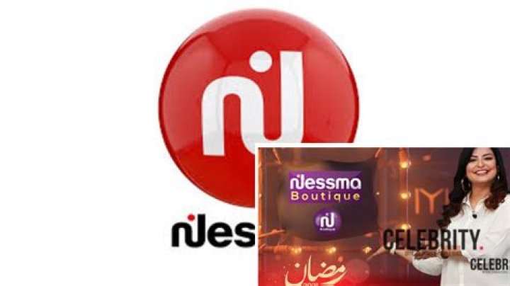 Nessma Wiki, Programme tv, Fréquence, Fondateurs, contact & Infos